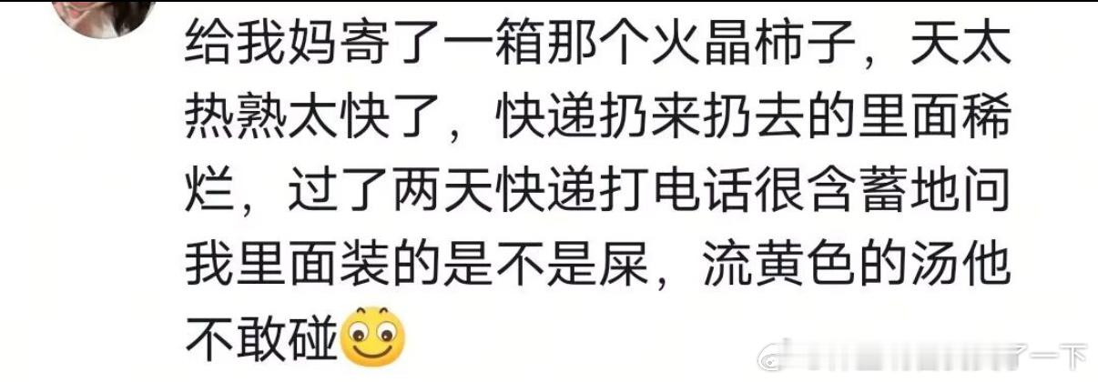 5086哈哈哈哈哈 ​​​