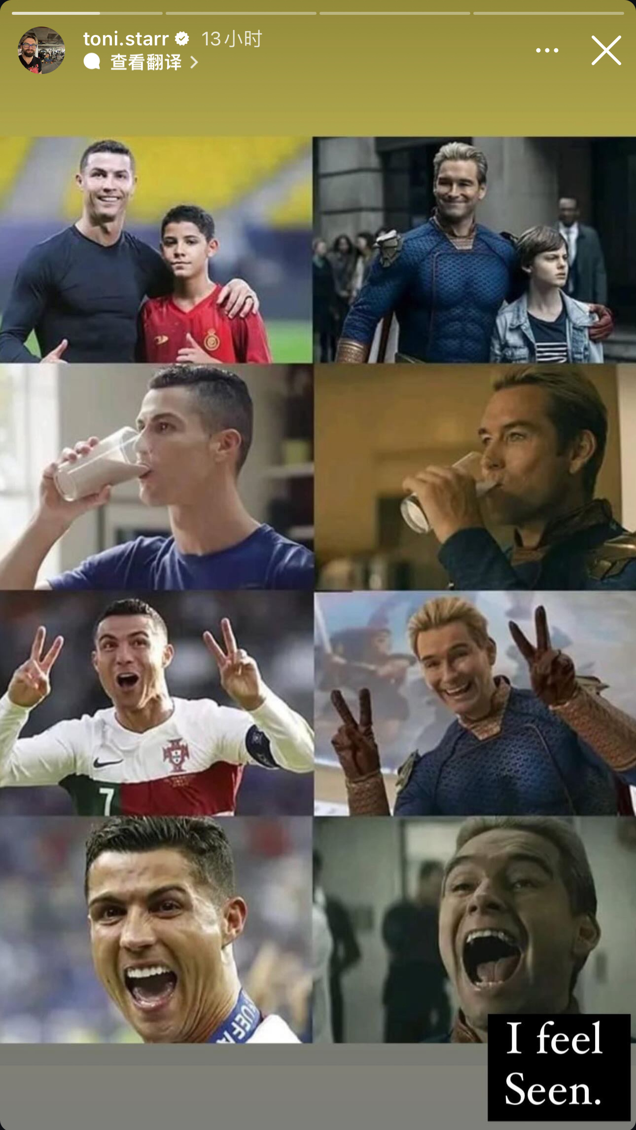 懂了！原来祖国人的原型是C罗呀👀#欧洲杯[超话]##星聚欧洲杯# ​​​