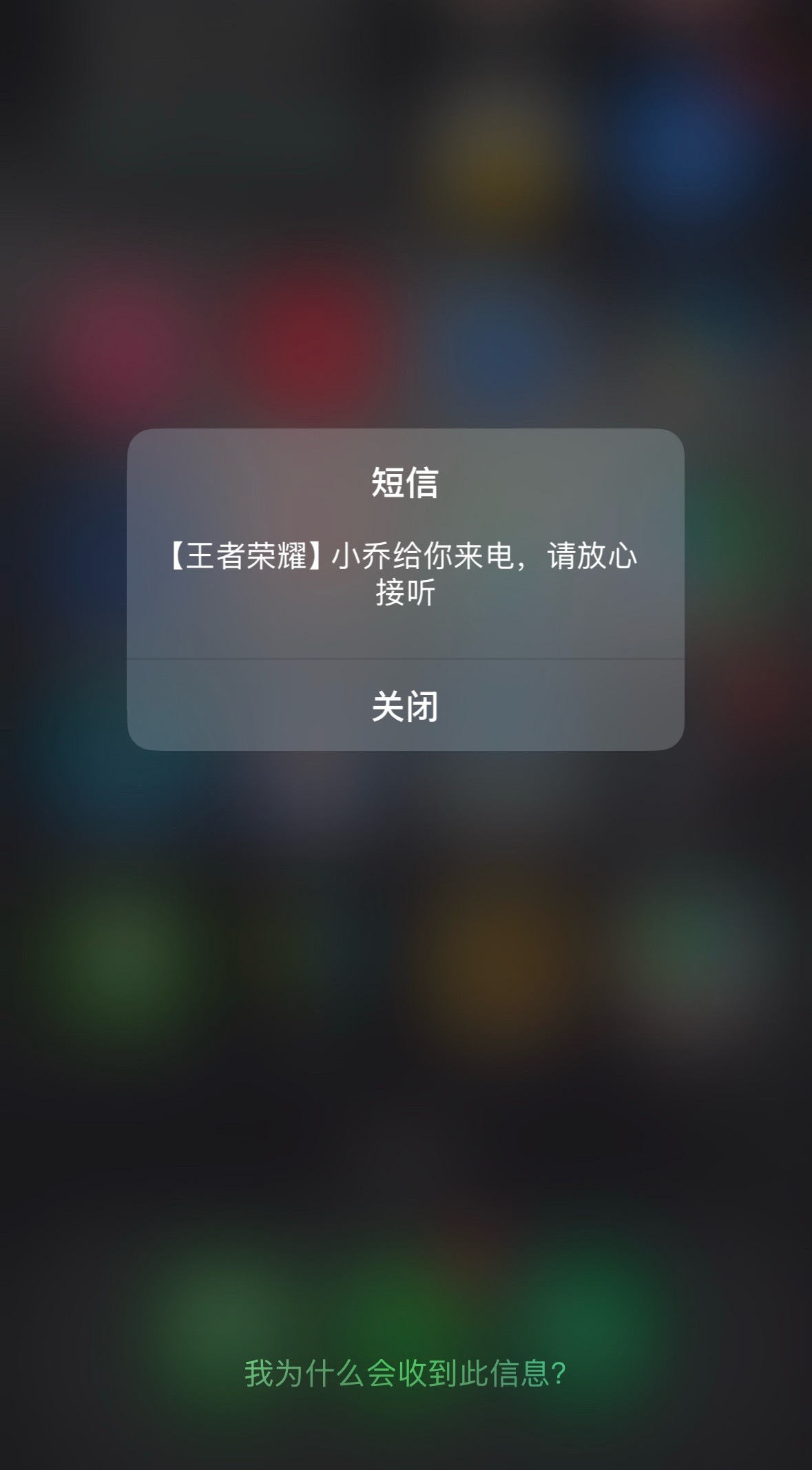 这王者万象棋究竟是啥推广满天飞还打上电话了 ​​​