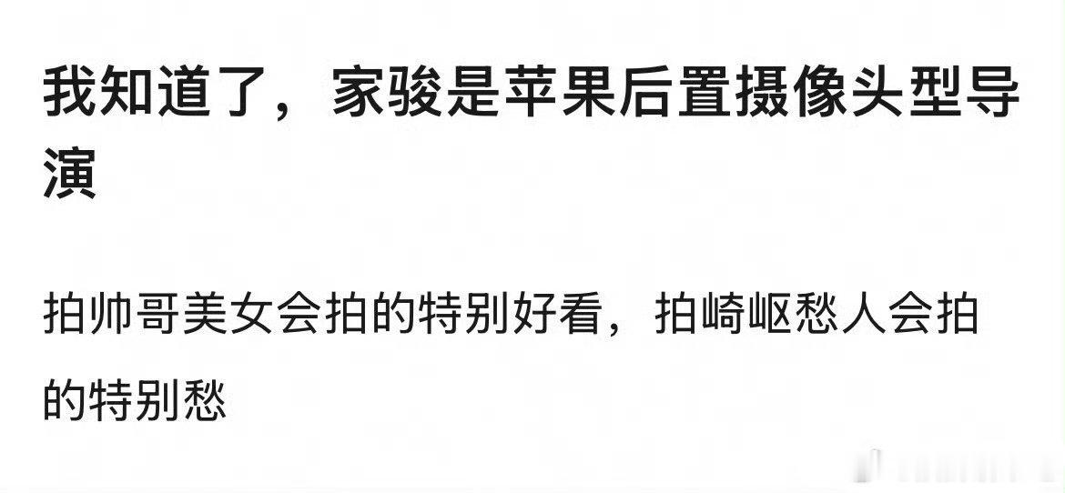 我觉得蒋家骏的优势在于画面滤镜非常舒服，拍人只要人好看他也是ok的，人不行他不行