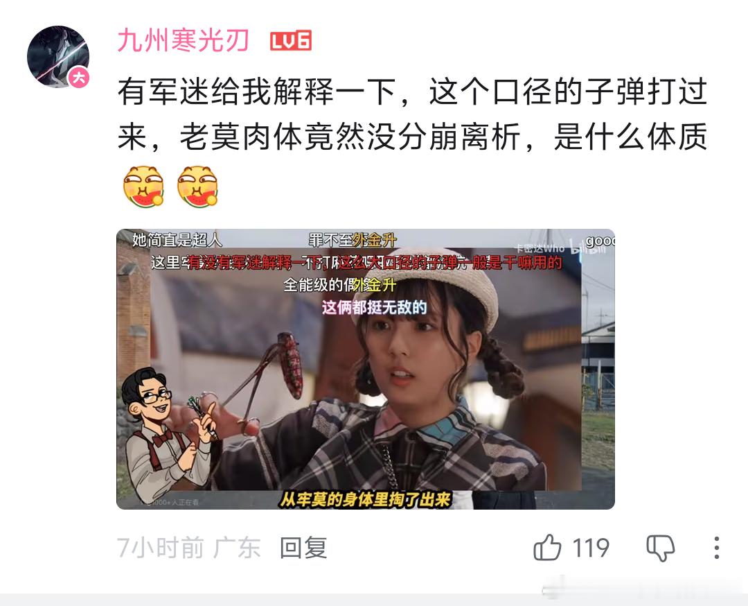 这么大怕是半拉人都没了