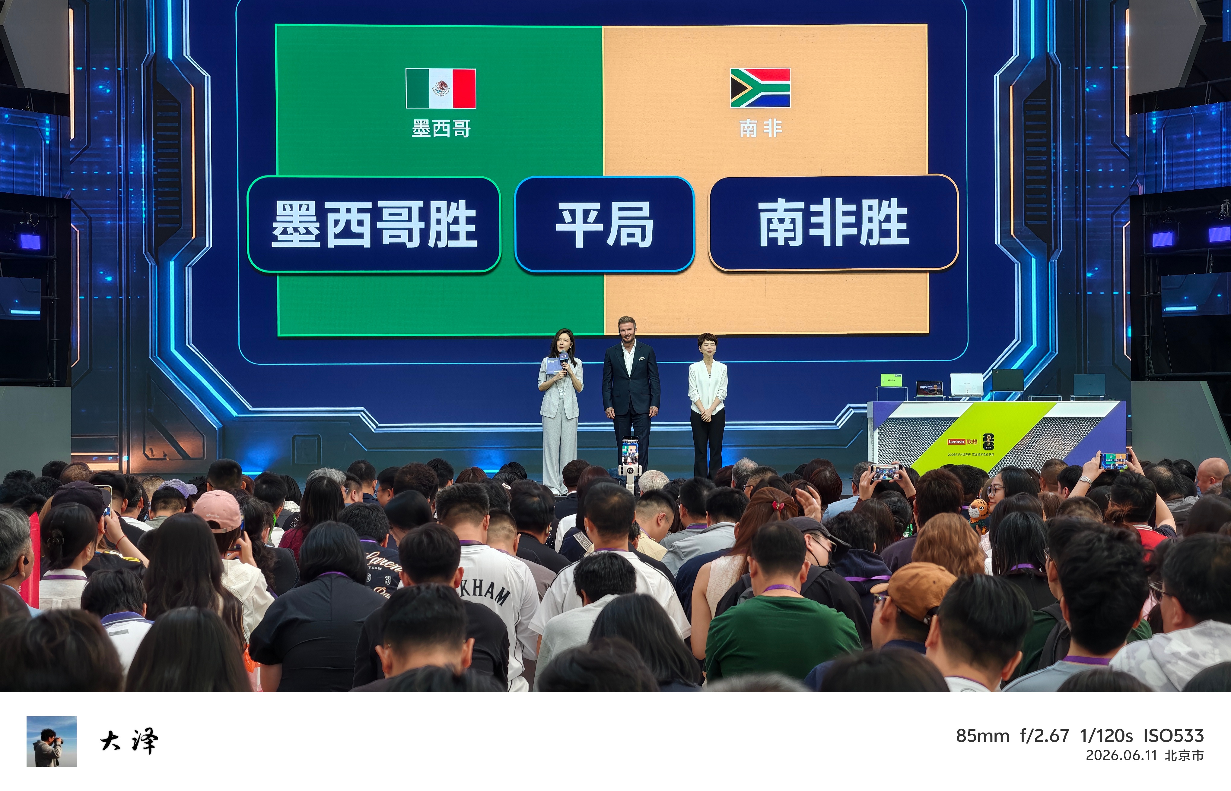 世界杯 这几支队伍基本可以提前收拾行李回家了！看完昨天两场比赛，四队出线形势已经