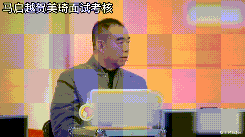 陈凯歌只看戏不认人 太硬核！曾被认可的马启越、贺美琦发挥不佳秒得B级，陈凯歌一句