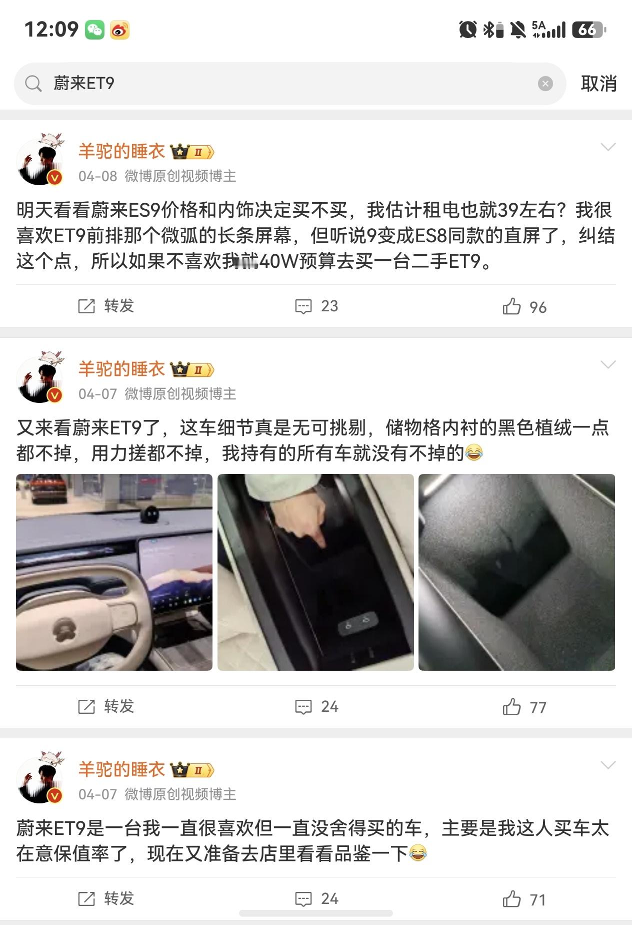 笑死这都能来蹭，我找车已经找了很久了，只是想买个自己喜欢的车且不想亏损太多，因为