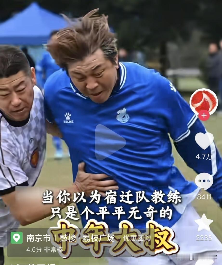 苏超的宿迁队中年大叔张教练，居然是当年迷倒万千少女的“玉面杀手”张玉宁！结果翻到