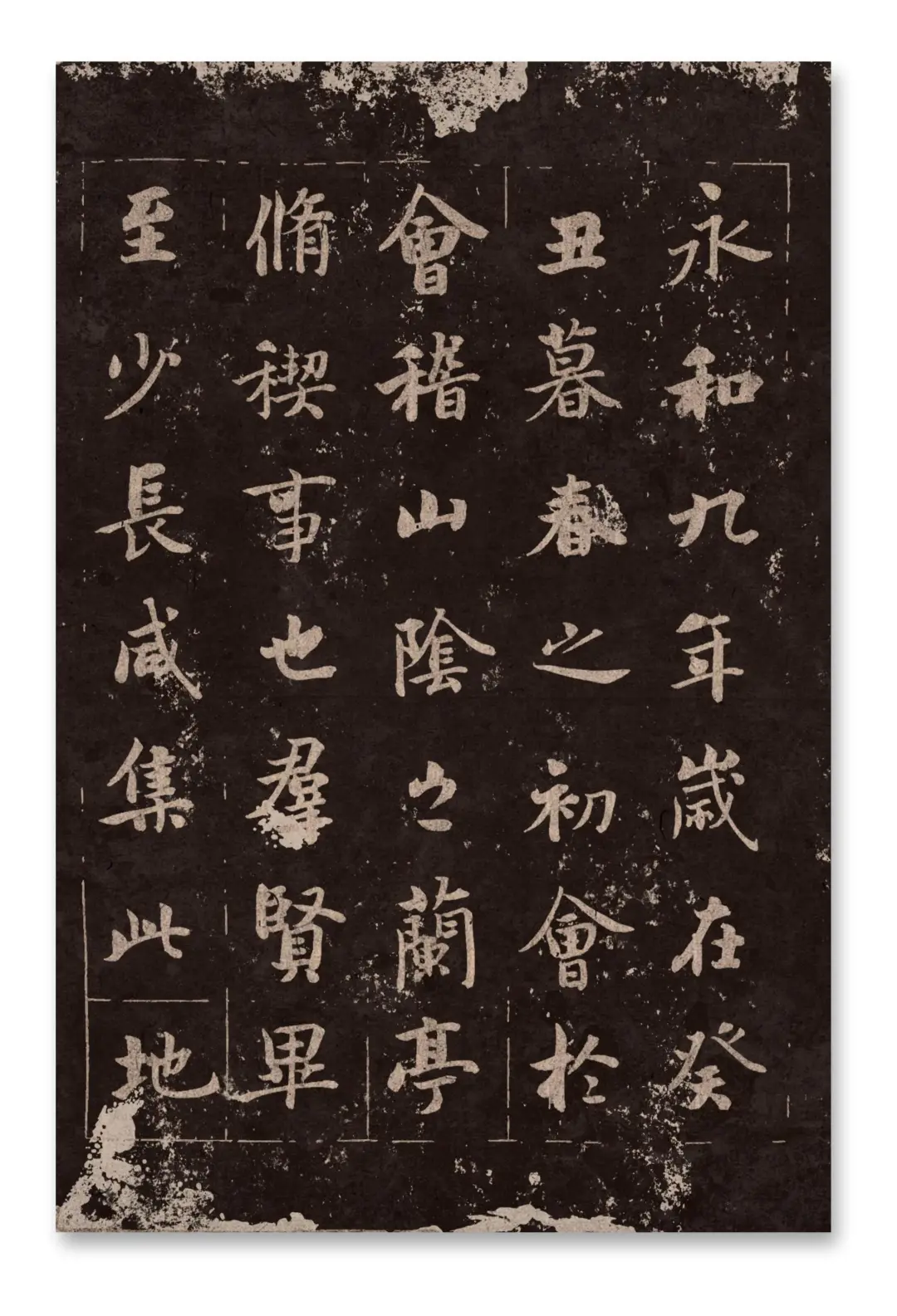 写着玩。哪个好看？