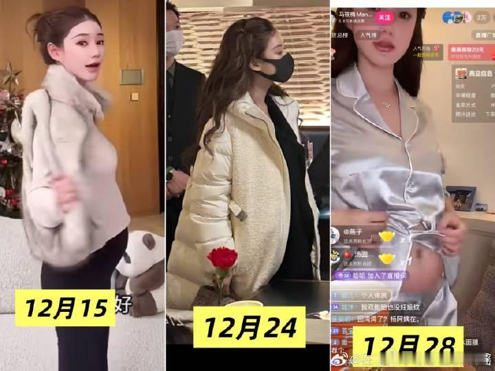 马筱梅孕期写真 果然孕期也能颜值在线！三套妆造各有亮点，温柔风、甜酷风样样驾驭，