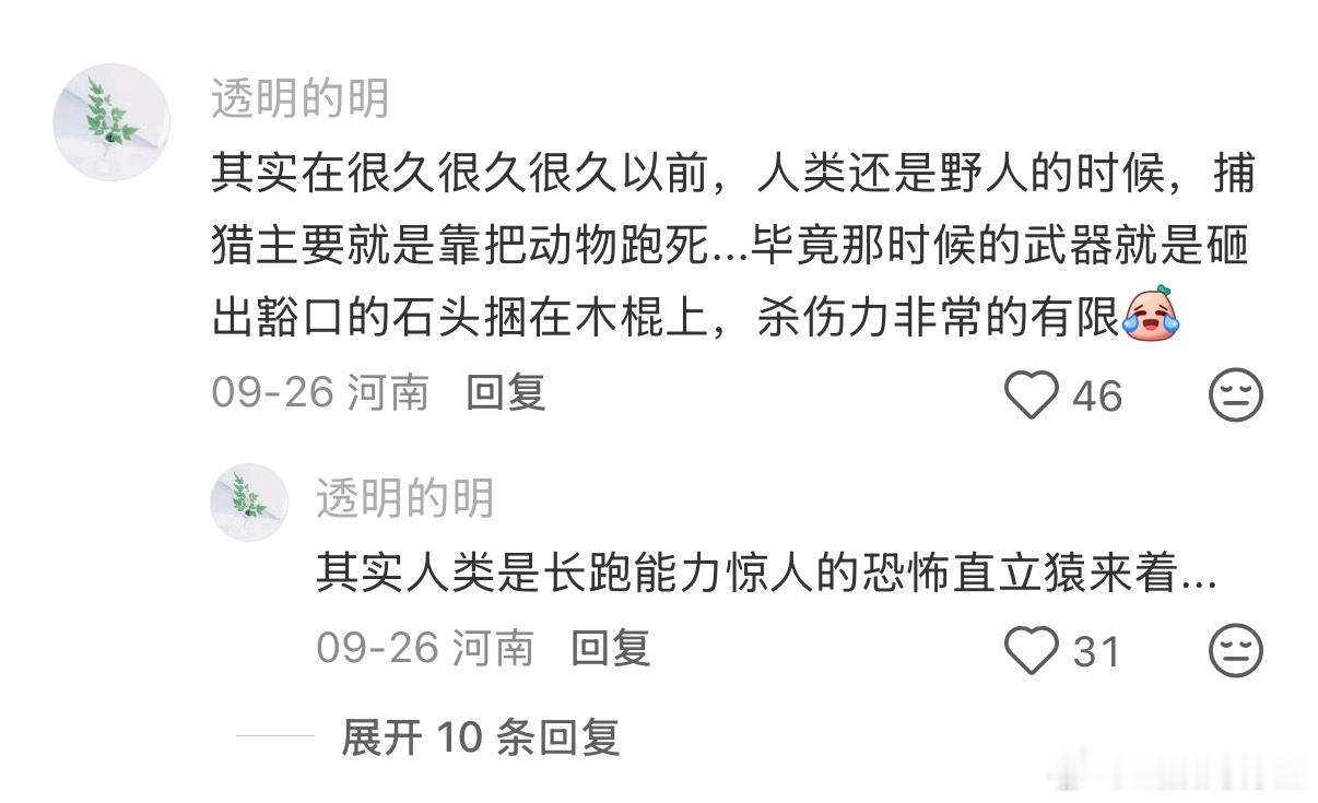 普通人和专业运动员的差别有多大 ​​​
