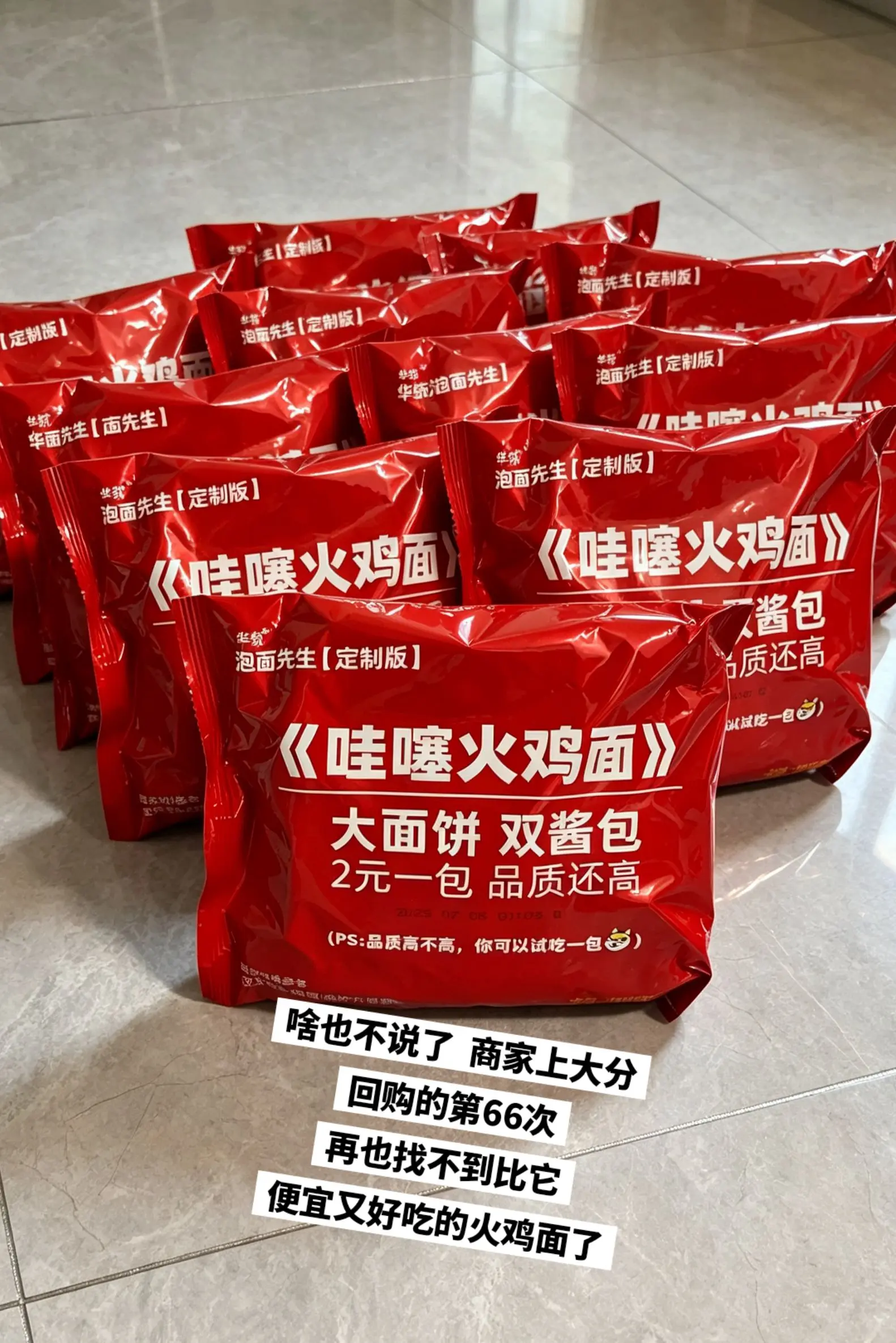 信我，真的好吃到停不下来！