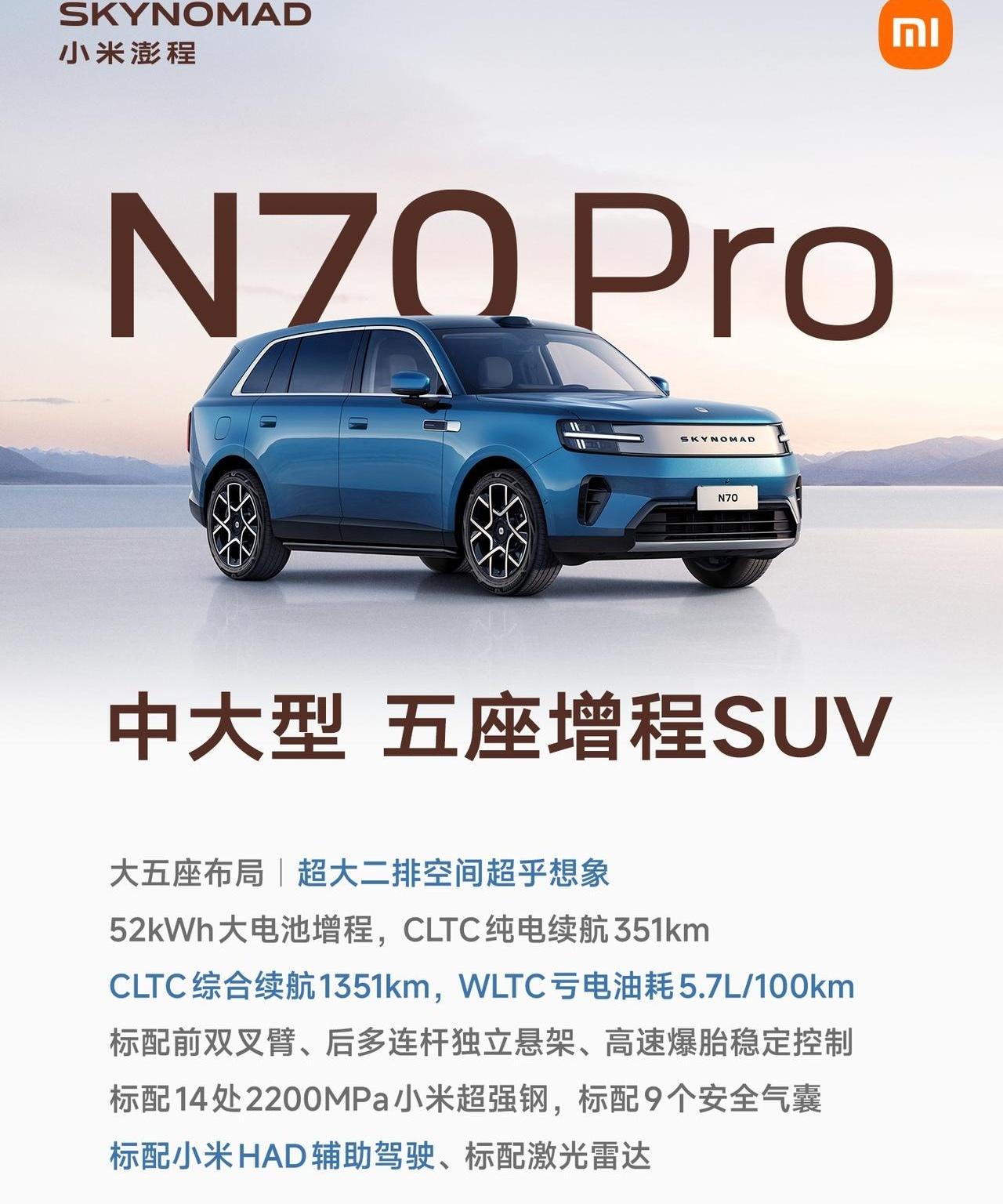 谁能想到，今晚7点雷军又甩了个王炸，直接把车圈的配置底裤给扒了？9月7日晚7点，
