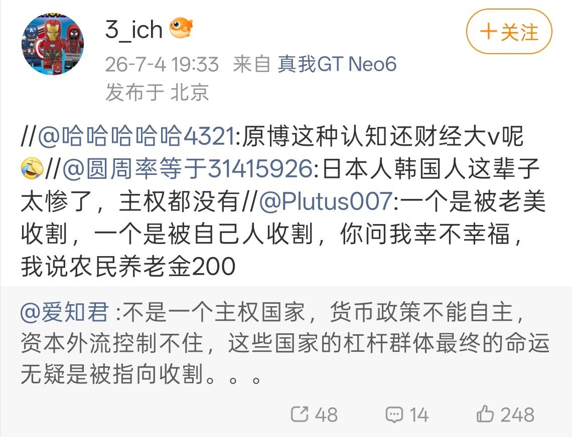 啊哈哈哈哈
