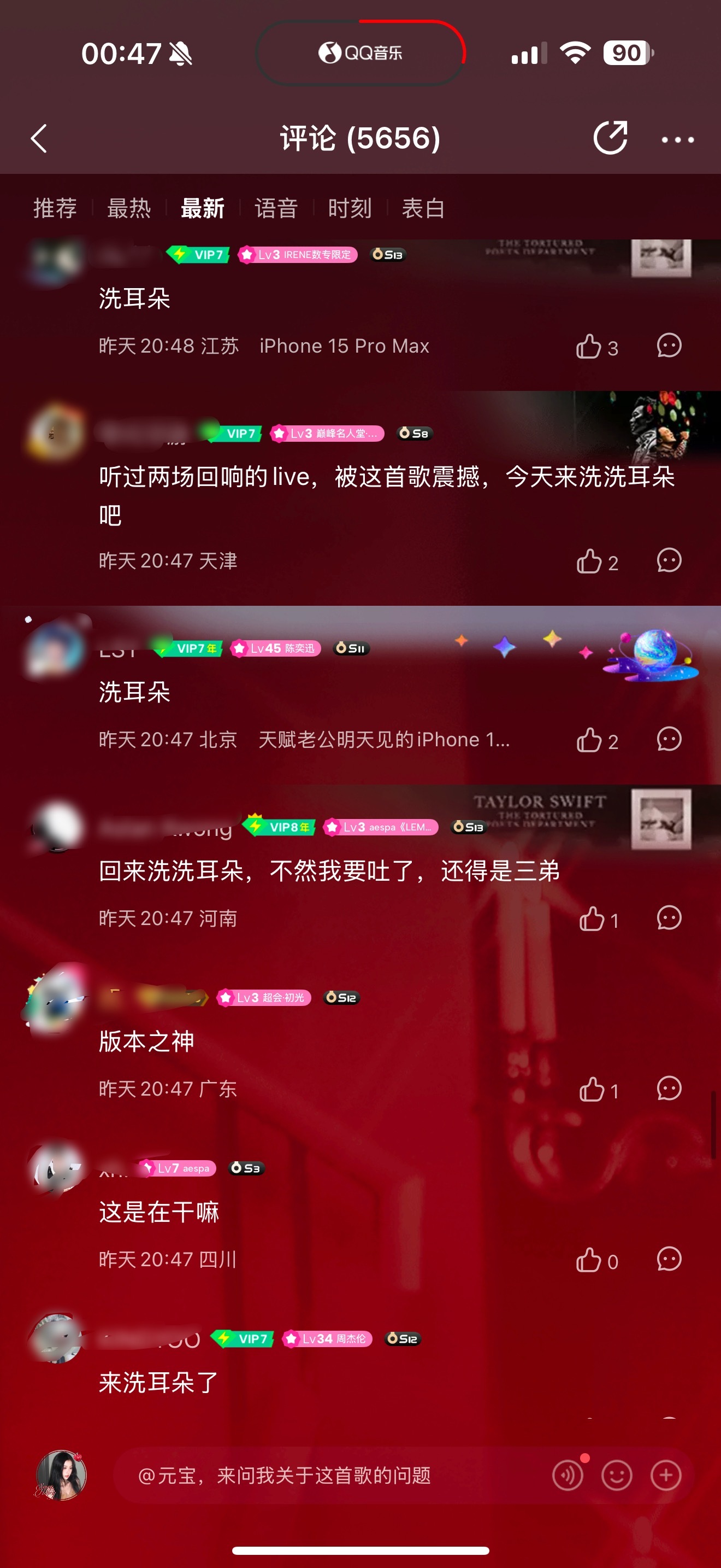 侯明昊淘汰 ｜侯明昊选的歌太难了原唱评论区里好多路人都来洗耳朵了  不过侯明昊粉