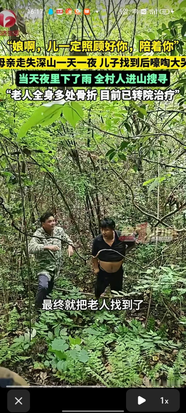 6月8日，六安市霍山县。网友发视频称，老人不知得了什么病，她天天都往那老房子跑，