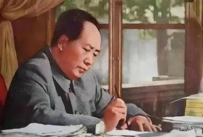毛主席在45岁时的一大推演，堪称千古第一阳谋，犹如站在上帝视角。毛主席在自己45