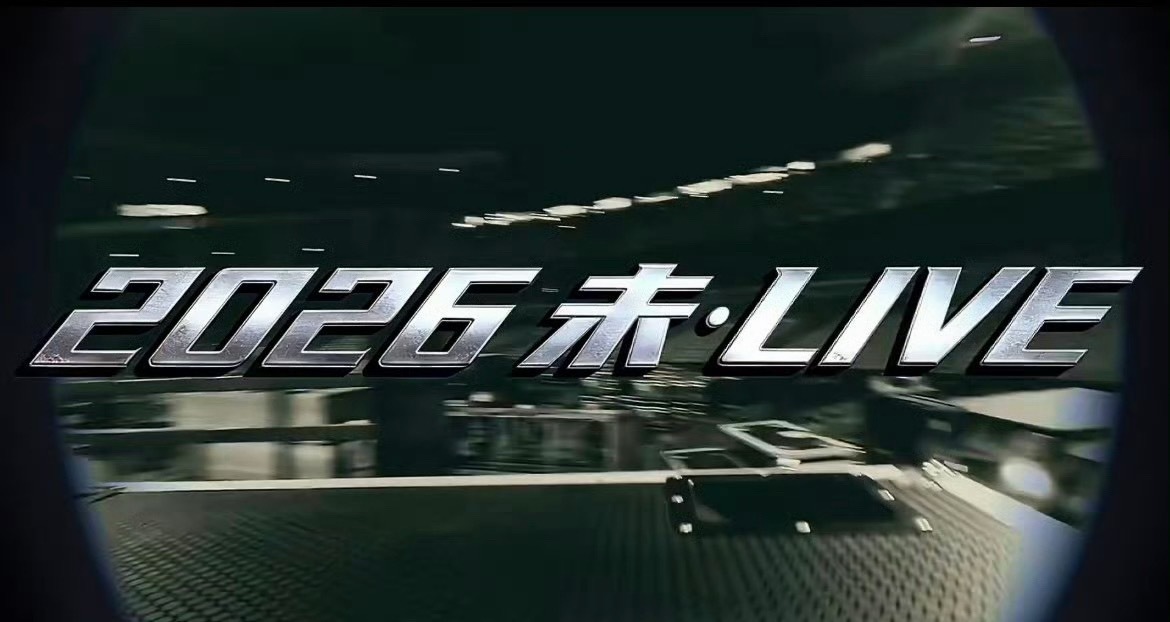 张杰演唱会有自己的超级碗张杰演唱会这个搭建夯爆了！这是把鸟巢搞基建的吧 张杰在鸟