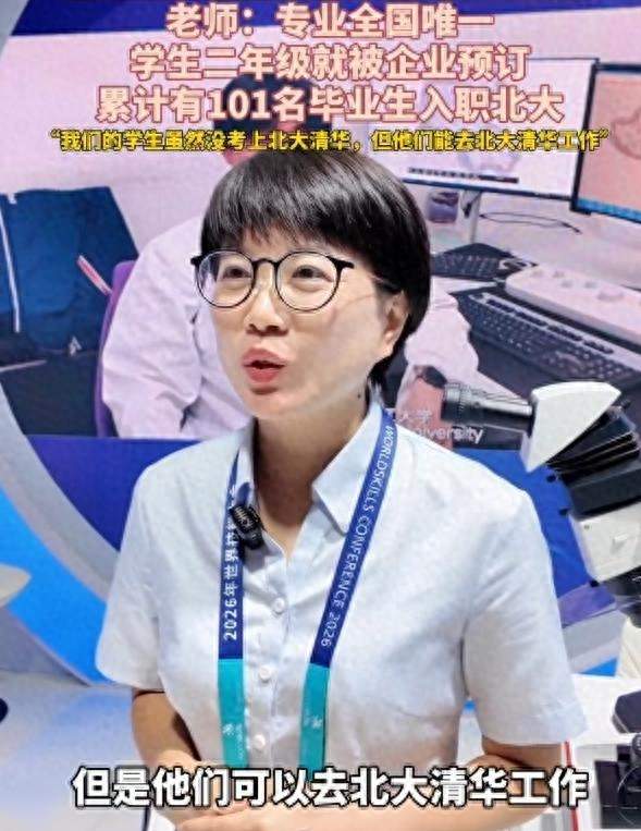 101名技校生入职北大实验室：真正的人才，从来不该被学历定义
