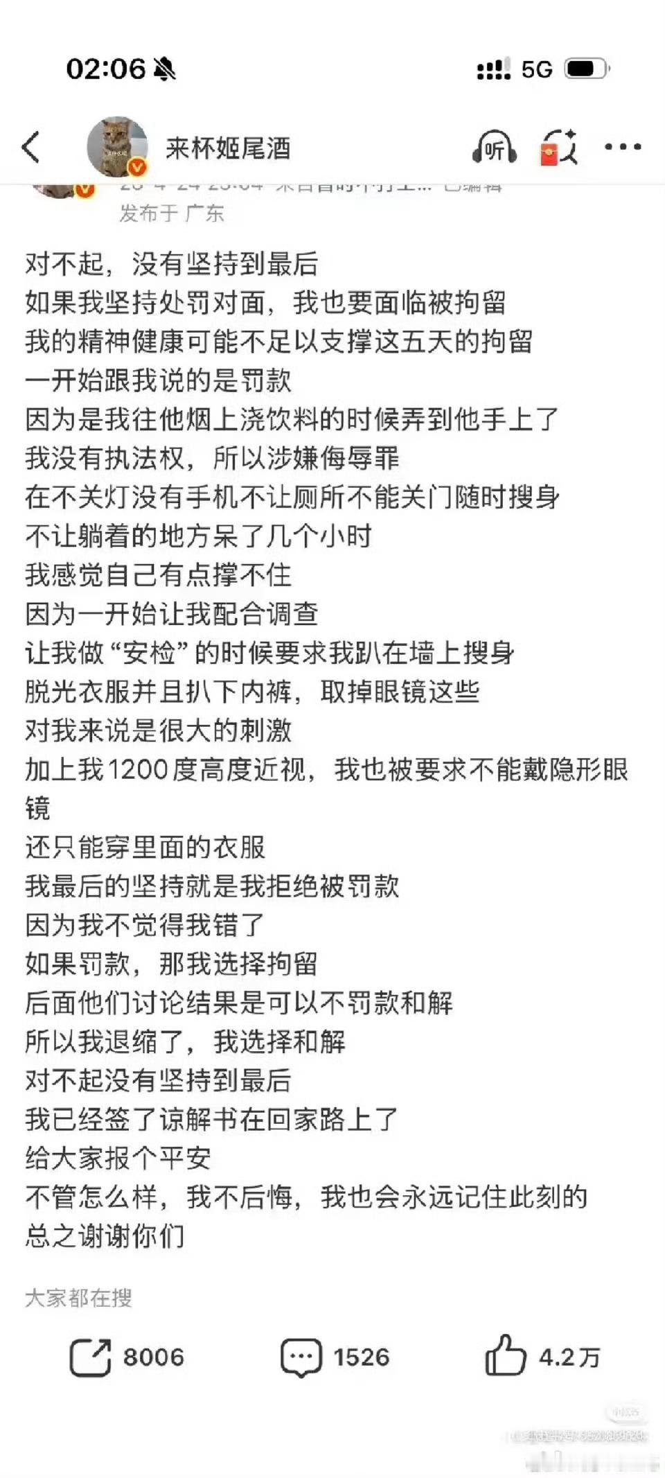 深圳这个女烟民在公交车站用饮料泼灭男烟民的烟，本来就是侮辱他人，被回泼活该。男烟