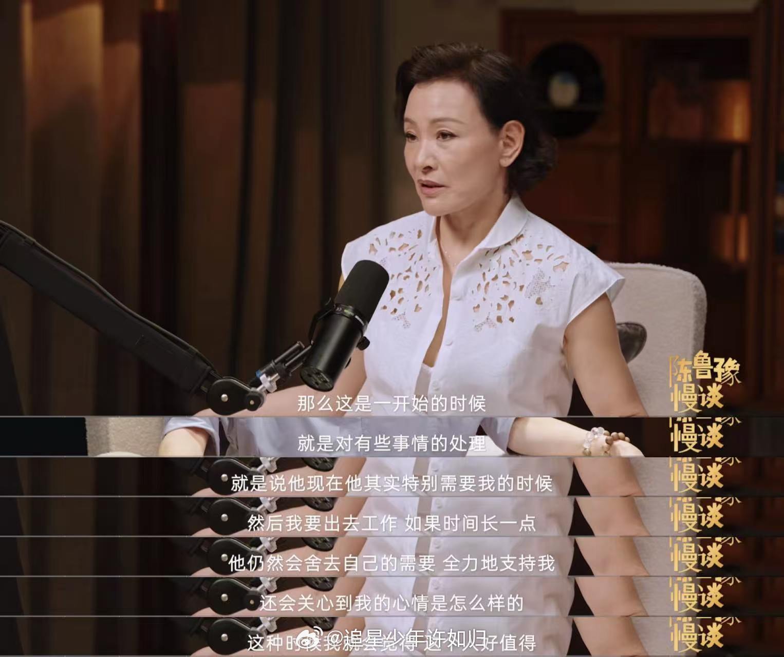 陈冲说婚后会又一次爱上对方陈冲认同婚姻有赌的成分陈鲁豫慢谈看完这期《陈鲁豫慢谈》