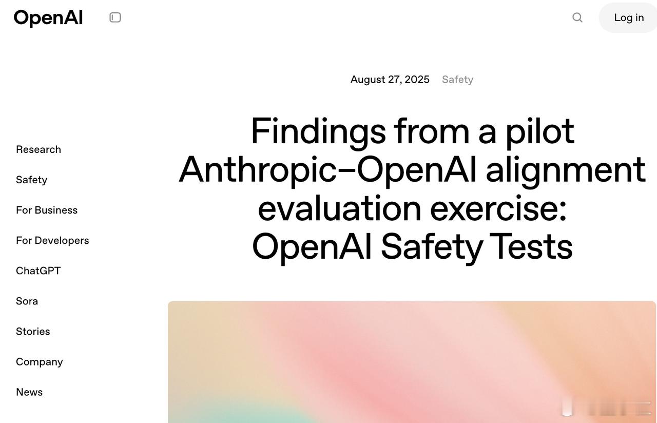 OpenAI和Anthropic罕见合作OpenAI和Anthropic互评大模