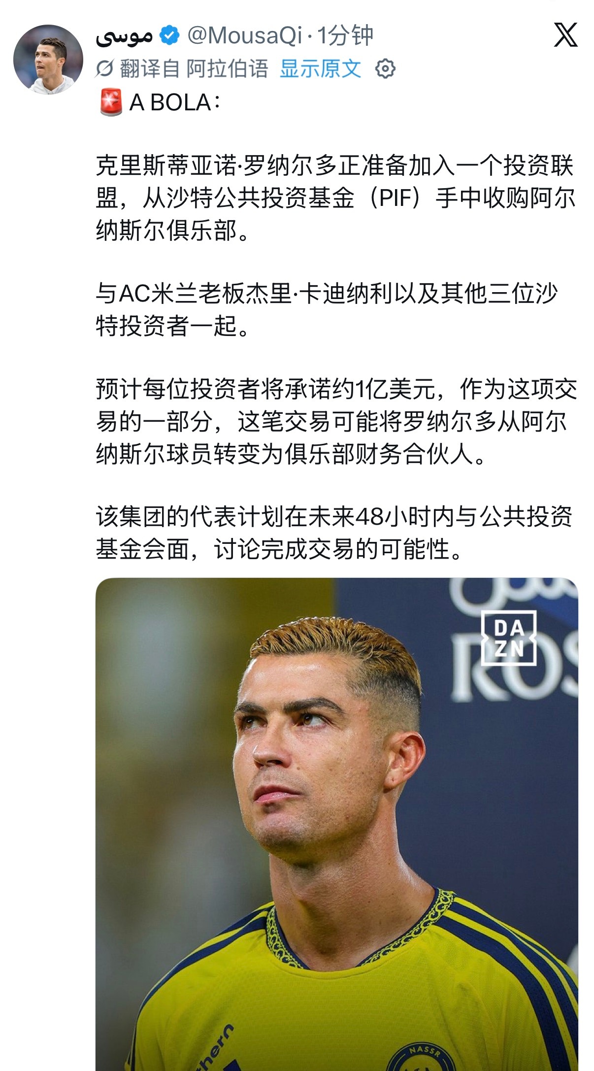 真要买啊 ​​​