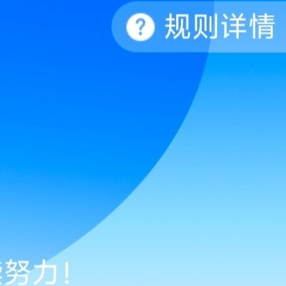 日行一善 永远不要相信苦难是值得赞美的，苦难就是苦难，苦难不会带来成功，苦难不值