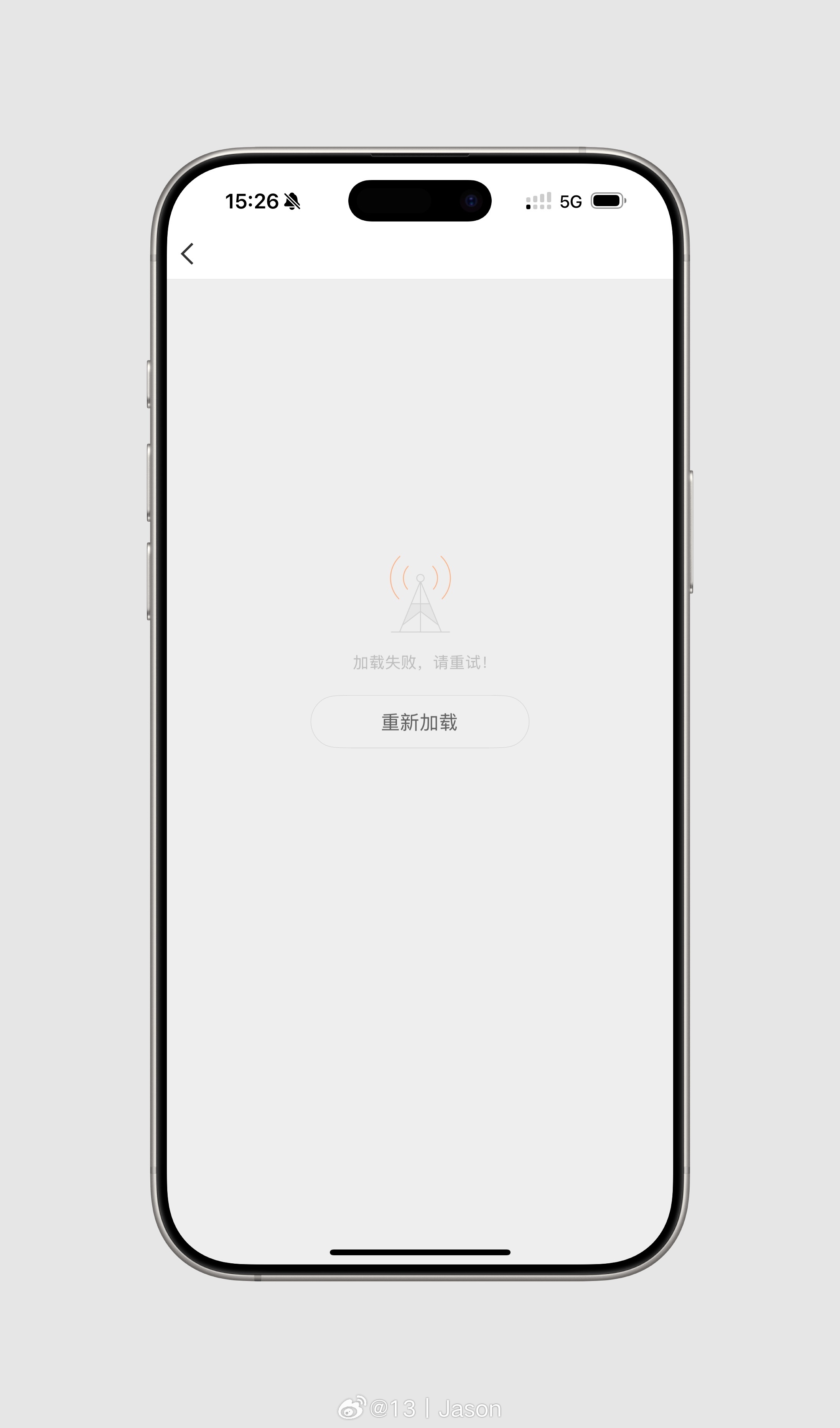 我最期待的iPhone17 改进：信号📶！！！ ​​​