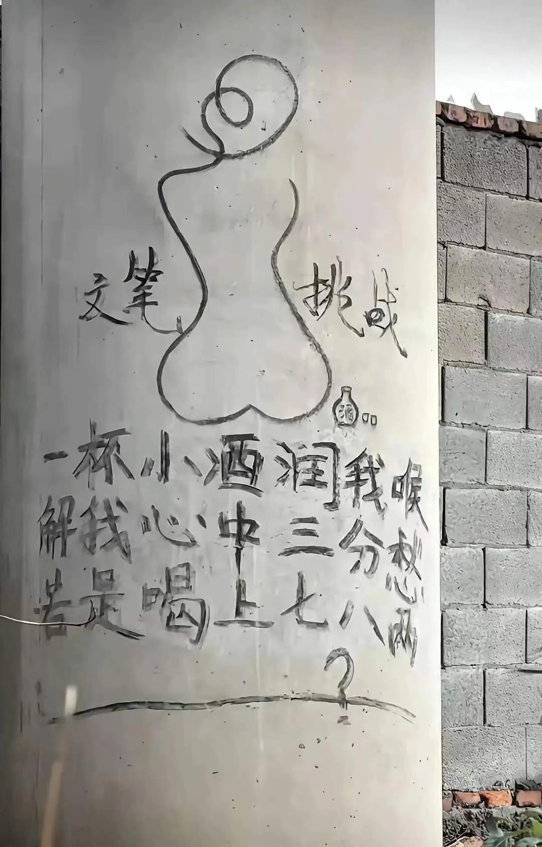 来个高手，补上最后一句！