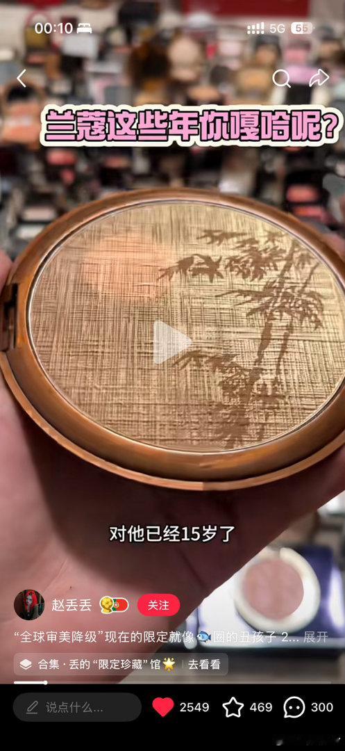 知道为啥不爱化妆了化妆品包装太丑了，颜控没欲望…拿出来以前的这包装好美… 