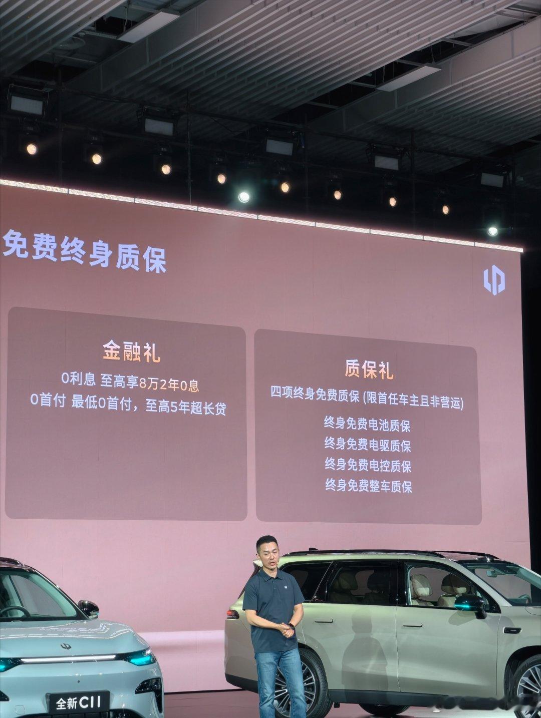 价格来了，加量不加价要我选就选智驾版，不仅有智能配置，还有氛围灯，音响等升级，也