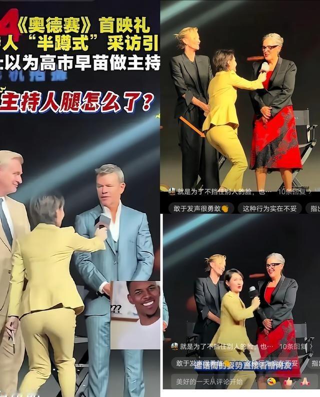 卑躬屈膝的主持人，你的身高很高吗？事情传开之后，网上一片哗然。不少网友截图、录屏