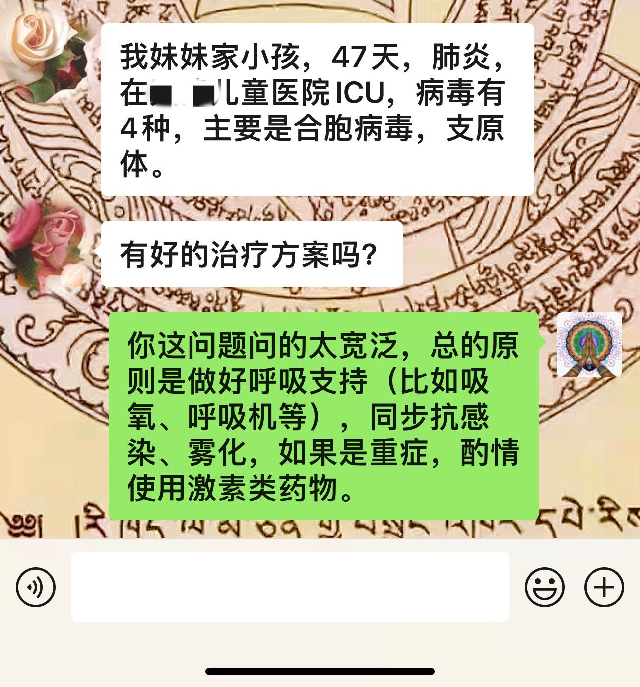 朋友来问，我觉得我说了就像没说，加油吧💪#医杯咖啡##医生日记# ​​​