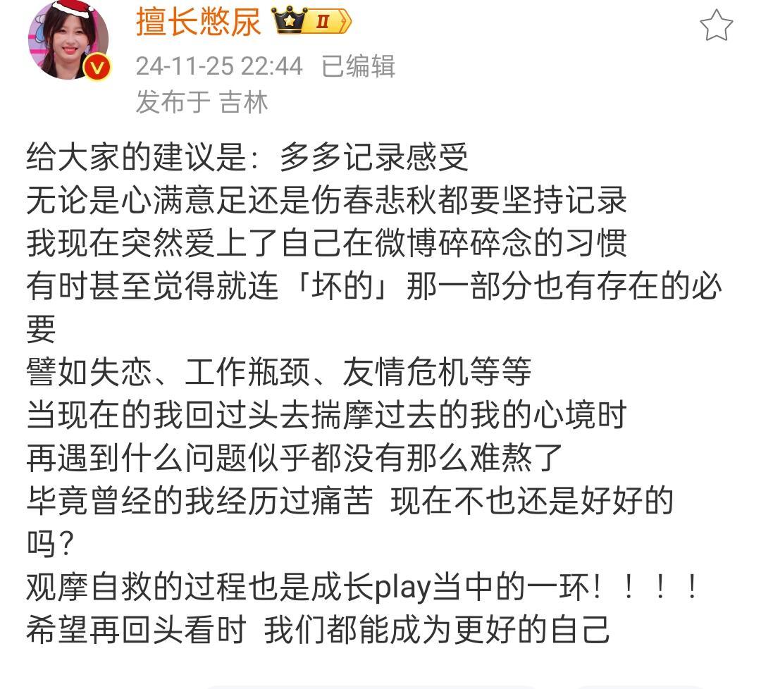 “即使一地鸡毛也可以搓出一个鸡毛掸子” 