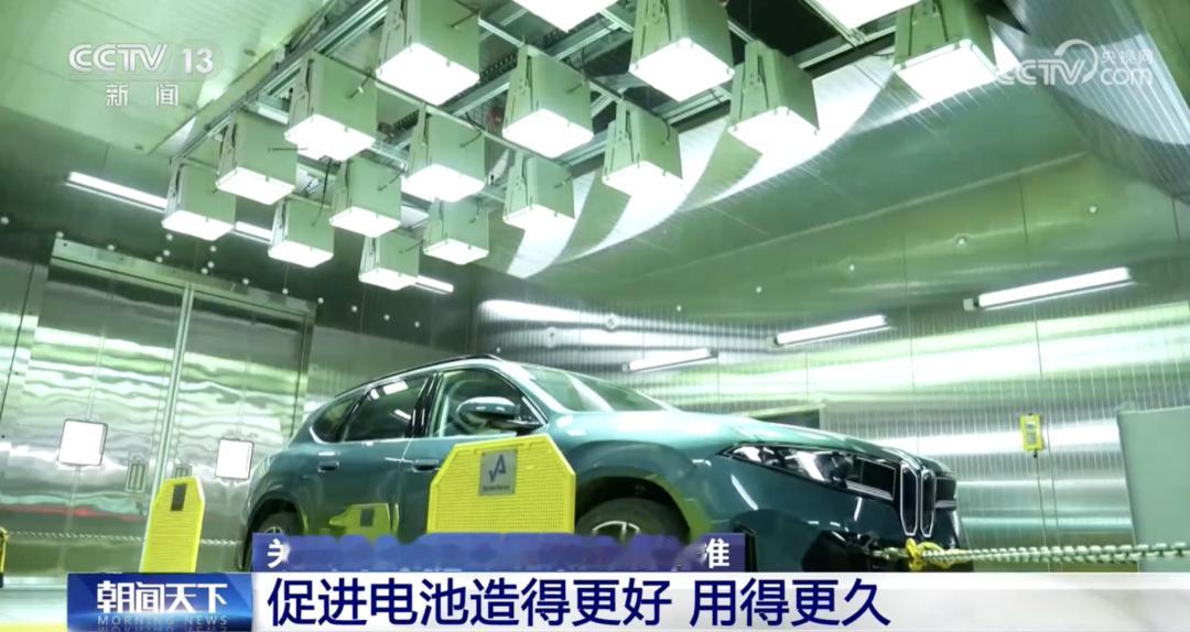 又上央视了！CCTV13报道动力电池耐久性新国标，给了Model Y十几秒镜头此