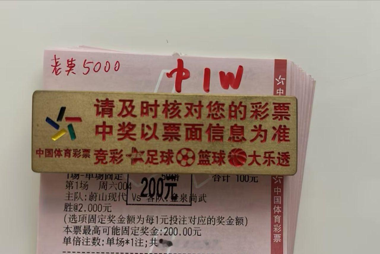 2倍独赢拿下[打call][打call][打call]足球 ​​​