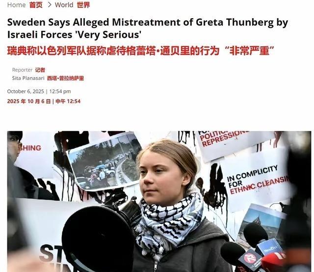 瑞典政府现在受到的压力非常大，毕竟环保少女在西方政治正确的那个圈子里面，影响力还