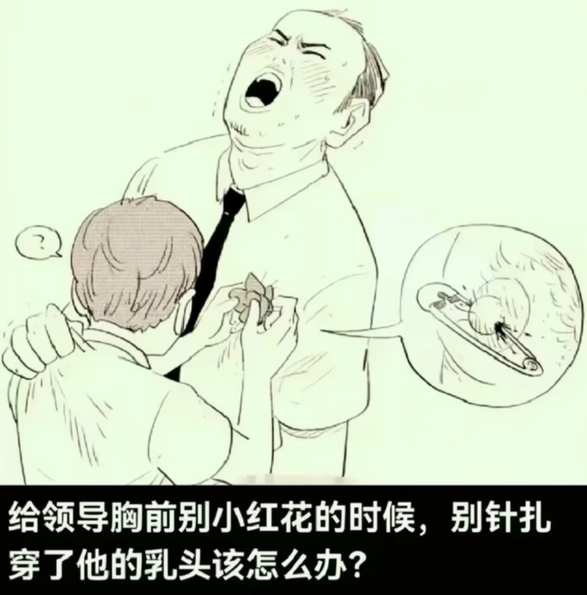 我妈跟王长田 
