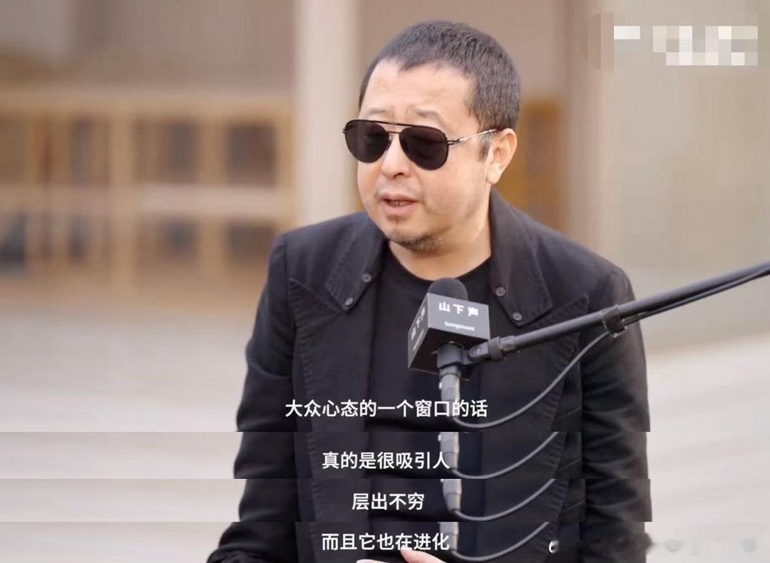 贾樟柯真把短剧看进去了贾樟柯还是太权威了啊！一句话就说明白长剧和短剧的区别，专注