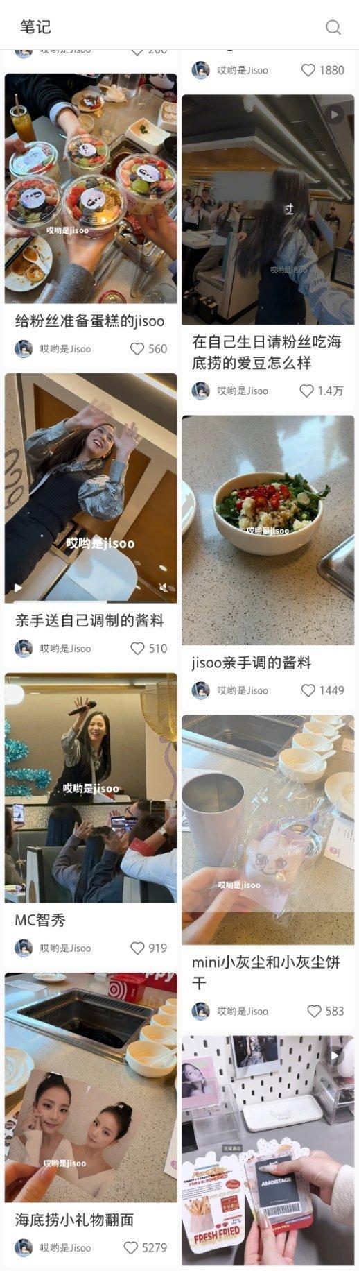 我看死在这个妹子主页了有人懂吗 