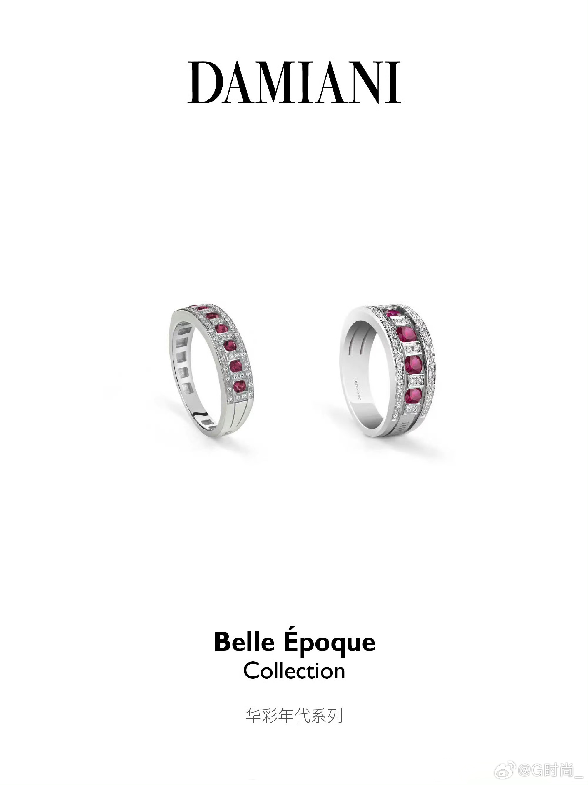 珠宝与时计之美 演员佩戴DAMIANI Belle Époque华彩年代系列。