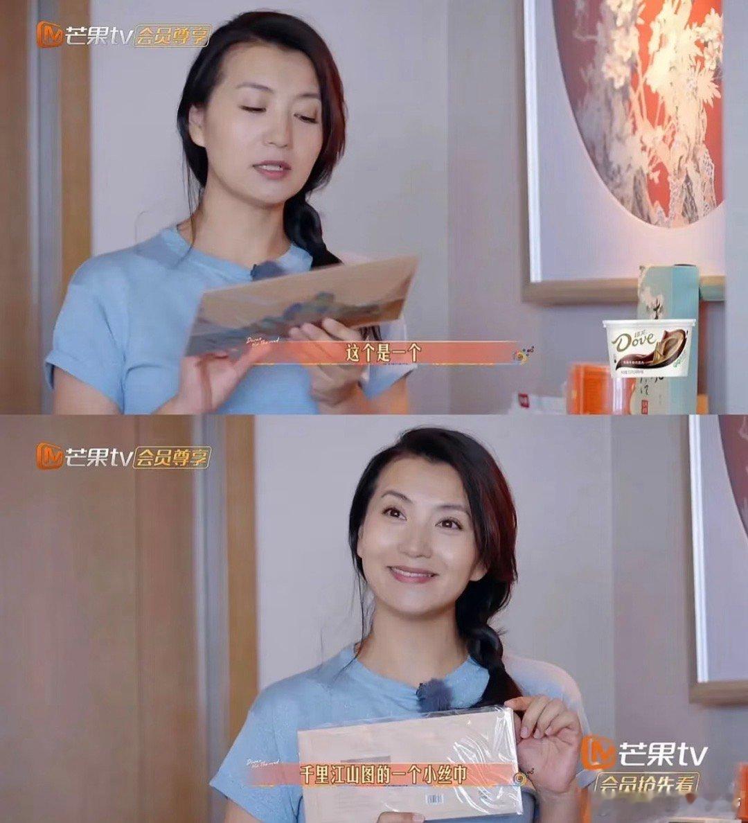 陈好口误  陈好为送礼物口误道歉  这次是真的口误，因为前面说了正确的哈哈哈哈 