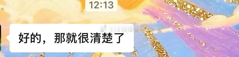 塔罗占卜  看三个地区项目推进的情况准的客户头皮发麻谢谢认可 