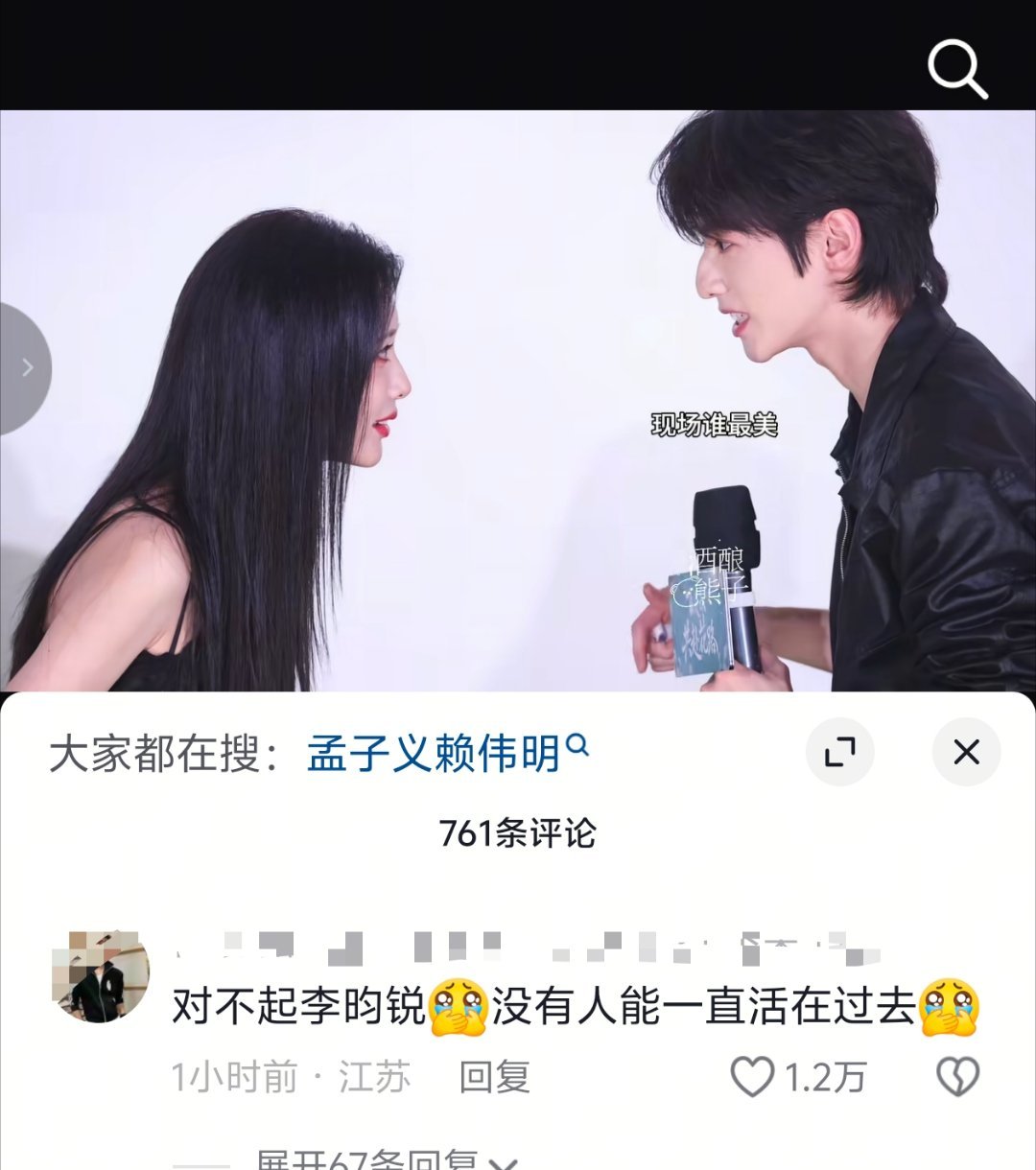 李昀锐一觉醒来发现自己被偷家了 