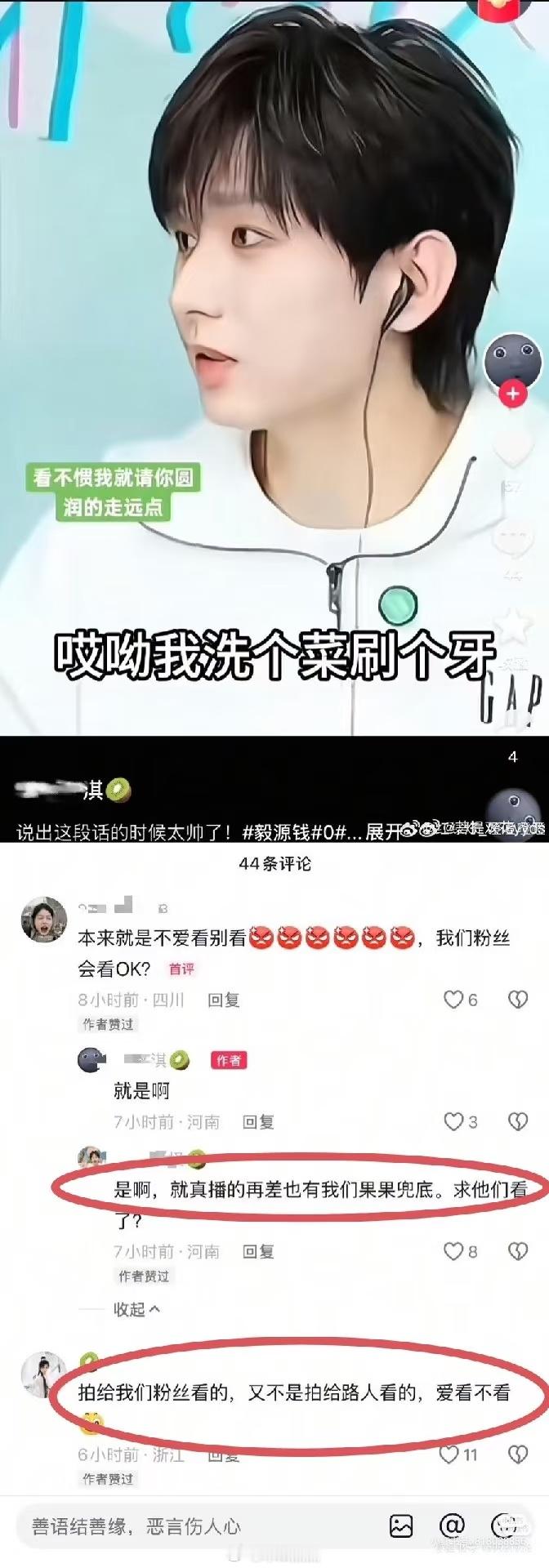现在哪个大流量播戏不被团建啊，剧集质量差怎么可能捂得住观众的嘴。难看就是难看，还