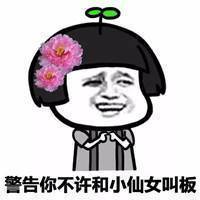 🎐           有的人总说我脾气不好，          真是搞笑， 