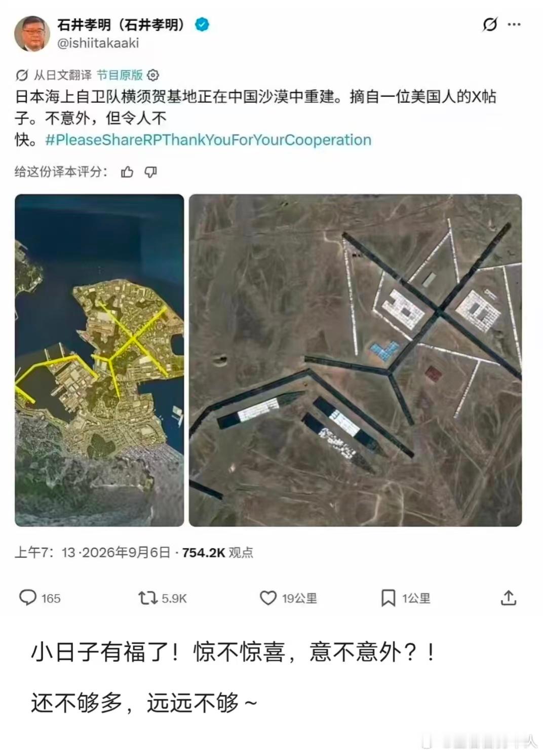小日子有福了！惊不惊喜，意不意外？！还不够多！ ​​​