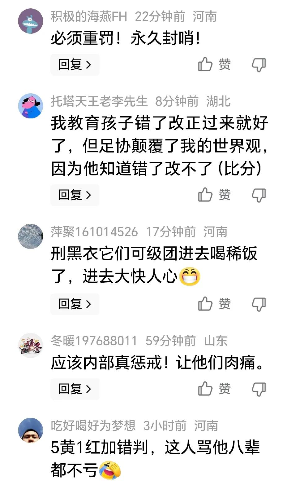 国内最神秘的组织，究竟有几个人？都是什么人？叫什么名字？谁也不知道。
这个组织最