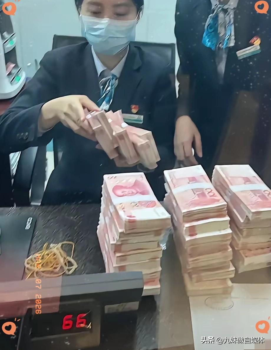 看了中东局势后，
我瞬间清醒，
我直接去银行取了40万，留了
5万存定期，30万