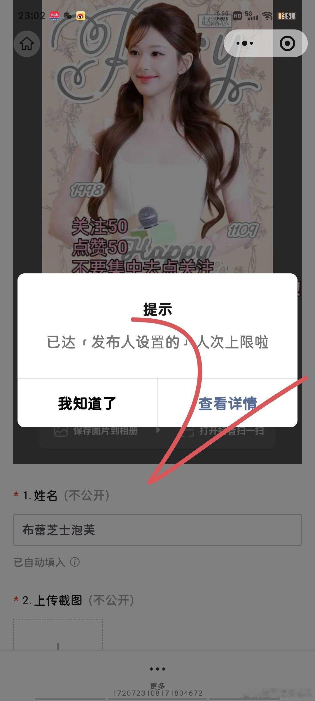 9.10大屏打卡 ​  ​​​