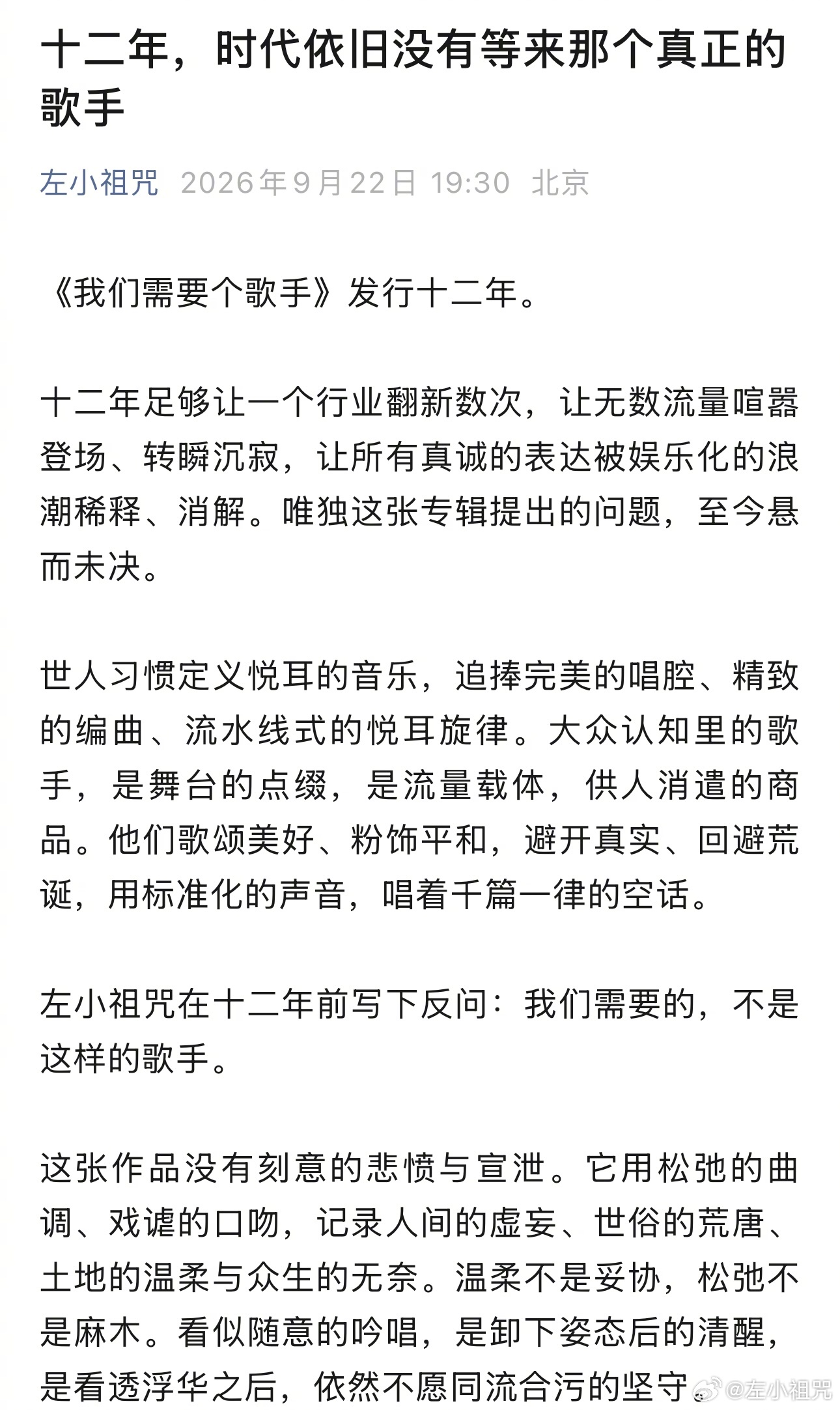 分享图片 ​​​
