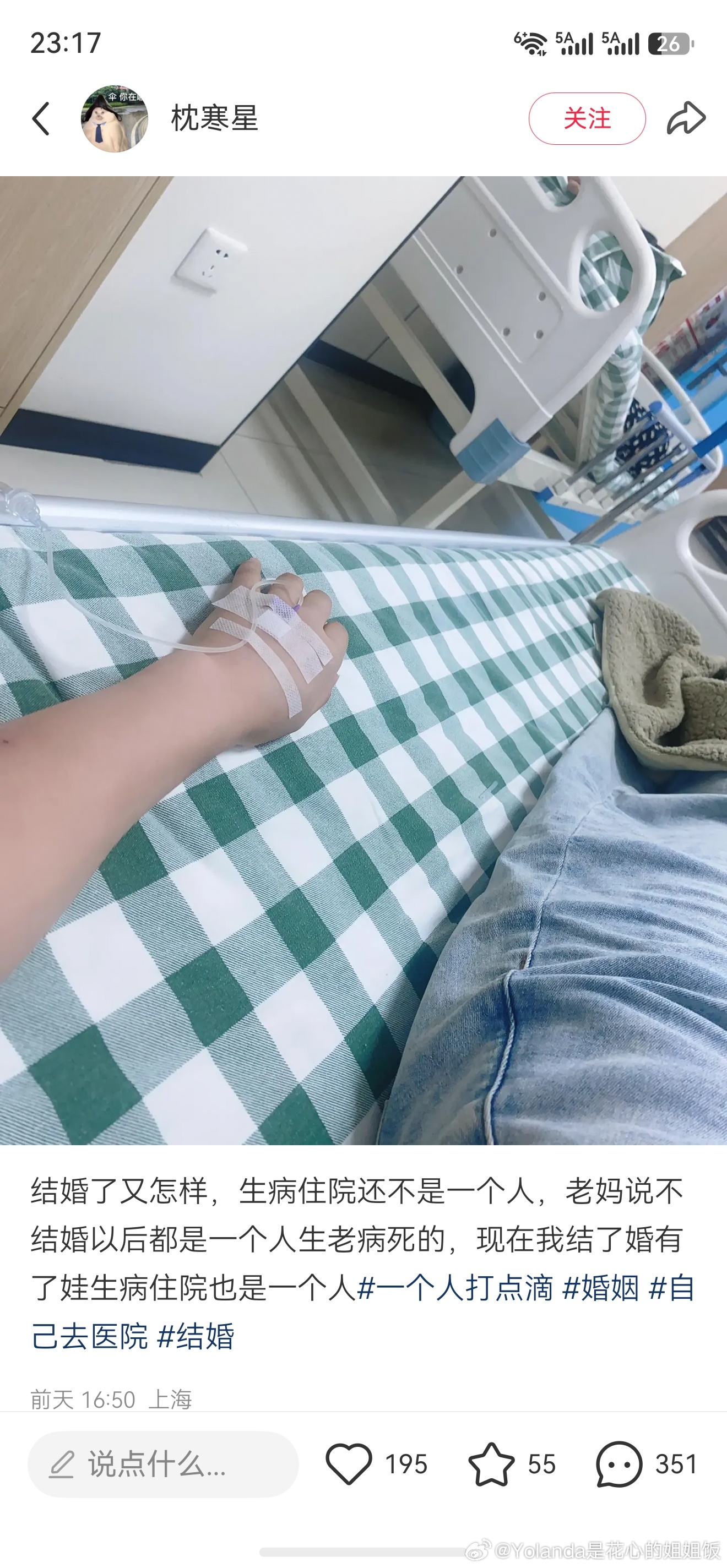 我的命确实不是一般二般的好！看看评论区 网页链接